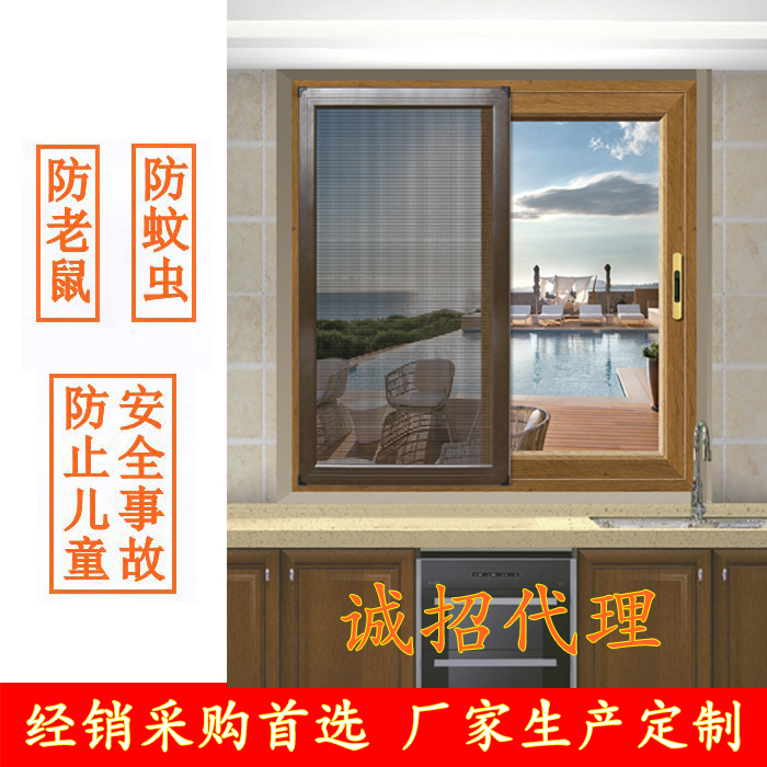 广州天河区纱窗安装